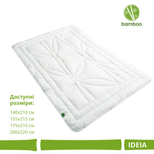 Ковдра зимова Botanical Bamboo ТМ Ідея 