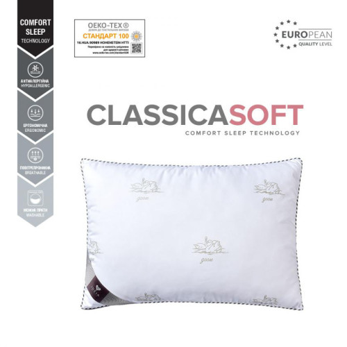 Подушка з лебединого пуху Classica Soft ТМ Ідея 50х70