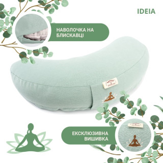 Подушка для медитации и йоги с гречневой шелухой мята