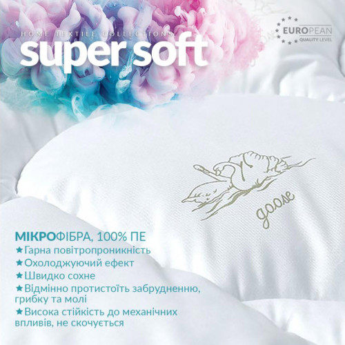 Одеяло летнее лебяжий пух Super Soft Classic ТМ Идея