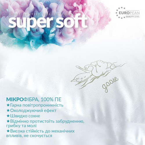 Подушка з лебединого пуху Super Soft Classic ТМ Ідея 70х70