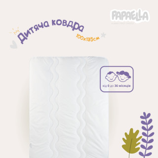 Одеяло детское зимнее ТМ Идея Papaella Comfort