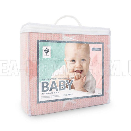 Плед-покрывало детское Baby Жаккард пудра ТМ Идея 90х120