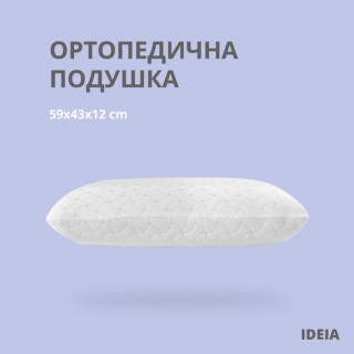 Подушка ортопедична для сну ТМ Ідея Memory Foam 59х43х12