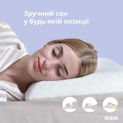 Подушка ортопедическая для сна ТМ Идея Memory Foam 59х43х12