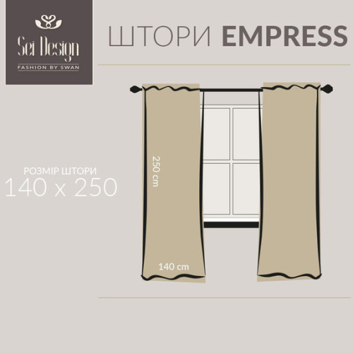 Комплект штор ТМ Идея Empress карамель 140х250 2 шт