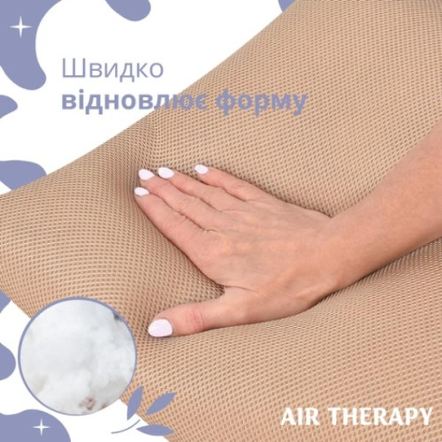 Подушка Air Therapy ТМ Ідея 50х70 2 шт