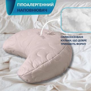Подушка ергономічна для шиї, голови та спини ТМ Ідея Balance Какао
