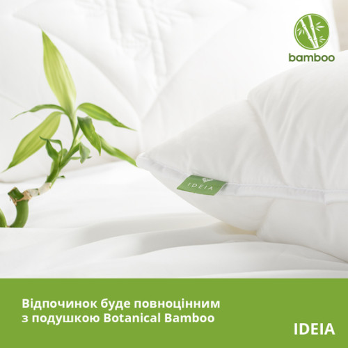 Подушка Botanical Bamboo 70х70 ТМ Идея