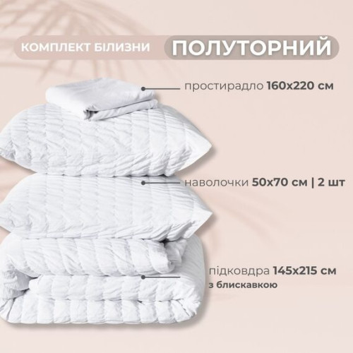Постельное белье ТМ Идея микросатин жатка Cloud Dream полуторный