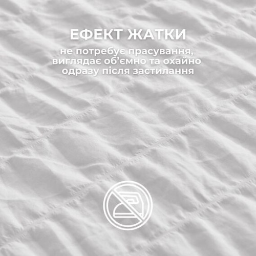 Постельное белье ТМ Идея микросатин жатка Cloud Dream евро