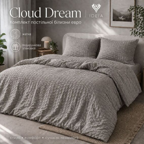 Постельное белье ТМ Идея микросатин жатка Cloud Dream евро серый/беж