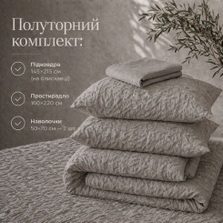 Постільна білизна ТМ Ідея мікросатин жатка Cloud Dream євро сірий/беж