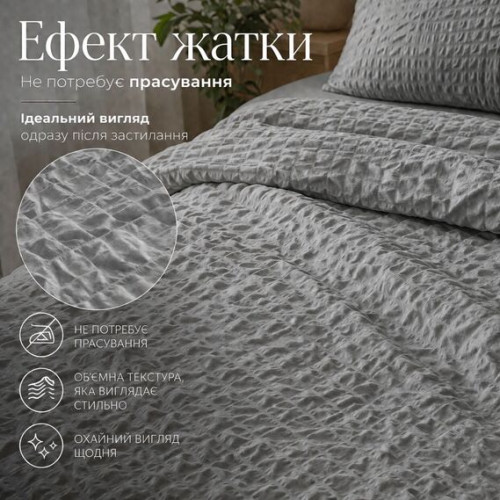 Постельное белье ТМ Идея микросатин жатка Cloud Dream евро серый/беж