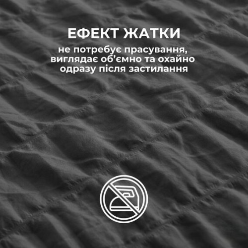 Постельное белье ТМ Идея микросатин жатка Cloud Dream евро темно-серое