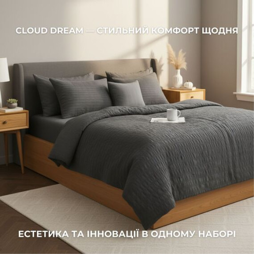 Постельное белье ТМ Идея микросатин жатка Cloud Dream евро темно-серое