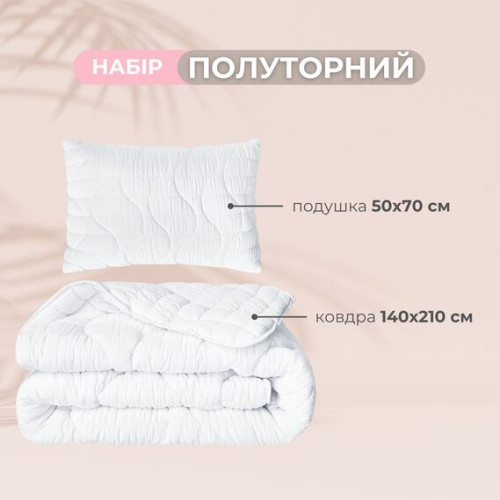 Набор CloudDream ТМ Идея Одеяло и подушка аналог лебяжьего пуха