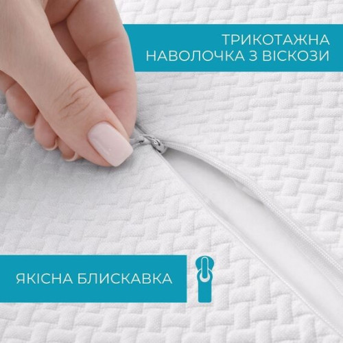Подушка ортопедическая для сна ТМ Идея CoolGel 60х40х11/9