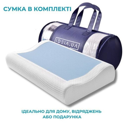 Подушка ортопедическая для сна ТМ Идея CoolGel 60х40х11/9