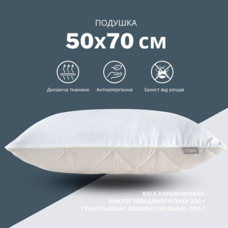 Подушка двухкамерная Comfort Double Chamber ТМ Идея