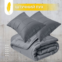 Набір Man Maker ТМ Ідея Ковдра і подушка аналог лебединого пуху