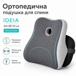 Подушка ортопедична для спини з наволочкою ТМ Ідея 44х38х12