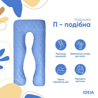 Подушка П-образная для сна и отдыха ТМ IDEIA джинс/светло-серый