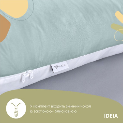 Подушка П-подібна для вагітних та відпочинку ТМ IDEIA м'ята/білий
