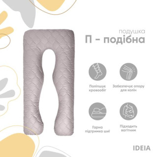Подушка П-образная для сна и отдыха ТМ IDEIA серый/светло-серый