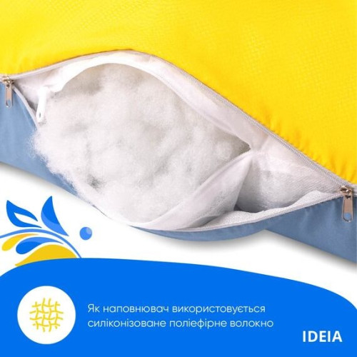 Подушка П-подібна для вагітних та відпочинку ТМ IDEIA жовто/блакитна