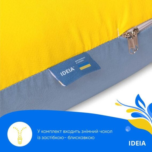 Подушка П-подібна для вагітних та відпочинку ТМ IDEIA жовто/блакитна