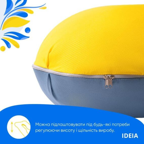 Подушка П-подібна для вагітних та відпочинку ТМ IDEIA жовто/блакитна