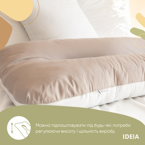 Подушка П-подібна для вагітних та відпочинку ТМ IDEIA світло-сірий/білий