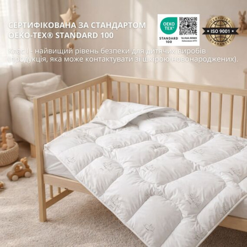 Ковдра дитяча ТМ Ідея Papaella Super Soft Classic