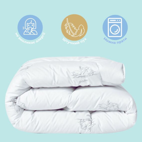 Ковдра дитяча ТМ Ідея Papaella Super Soft Classic