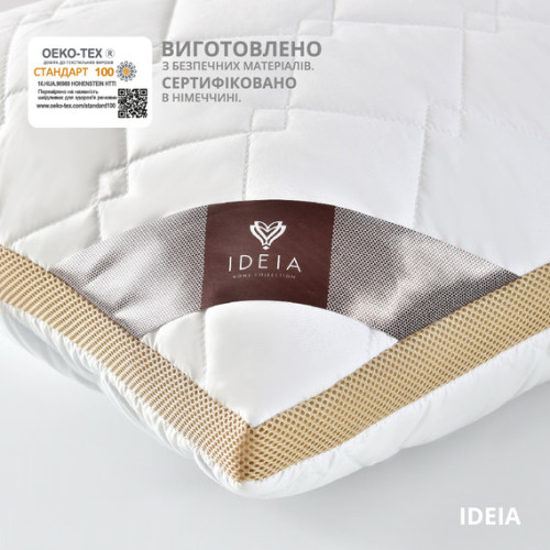 Подушка PRESENT с дышащим бортом ТМ IDEIA 50х70 белый-бежевый