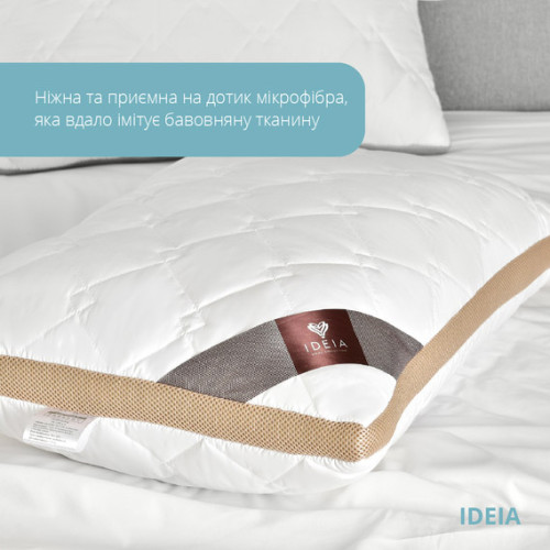 Подушка PRESENT с дышащим бортом ТМ IDEIA 50х70 белый-бежевый