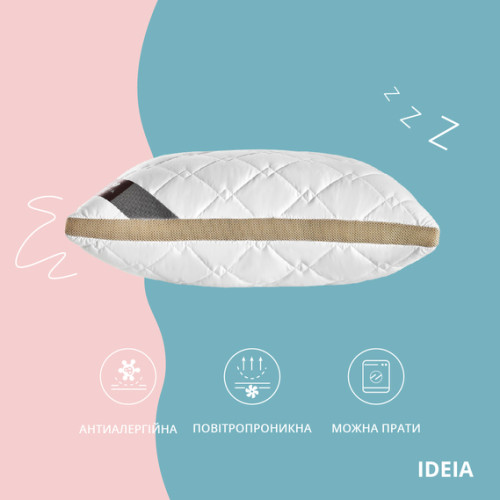 Подушка PRESENT с дышащим бортом ТМ IDEIA 50х70 белый-бежевый