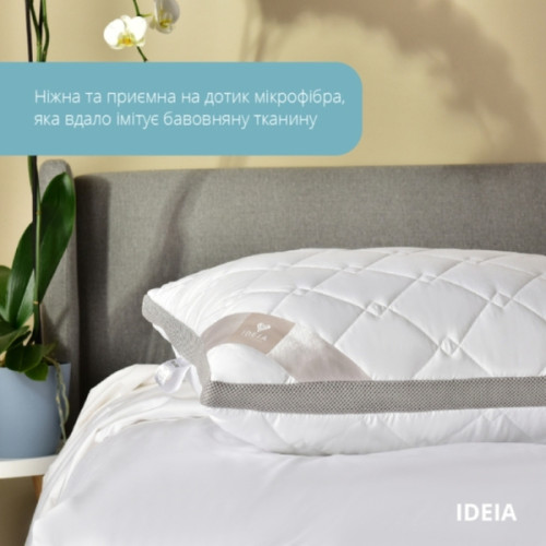 Подушка PRESENT з дихаючим бортом ТМ IDEIA 50х70 білий-сірий