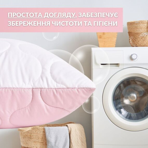 Подушка аналог  лебяжьего пуха ТМ Идея Soft двусторонняя 50х70 пудра