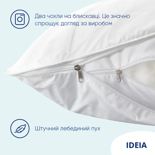 Подушка з лебединого пуху Super Soft Premium 70х70