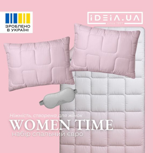 Набор Women Time ТМ Идея Одеяло и подушка аналог лебяжьего пуха