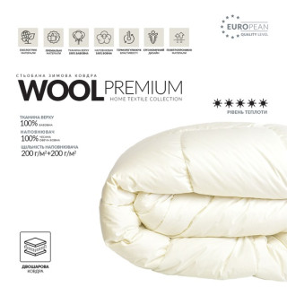 Одеяло шерстяное зимнее ТМ Идея WOOL PREMIUM