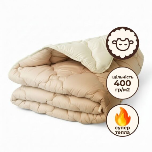 Одеяло шерстяное зимнее ТМ Идея Woolly OMBRE