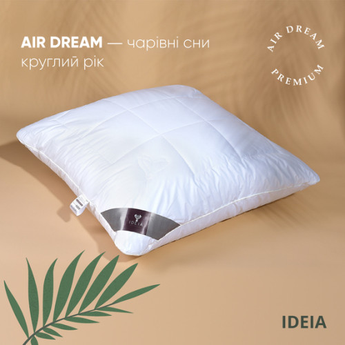 Подушка Air Dream Premium ТМ Идея 70*70