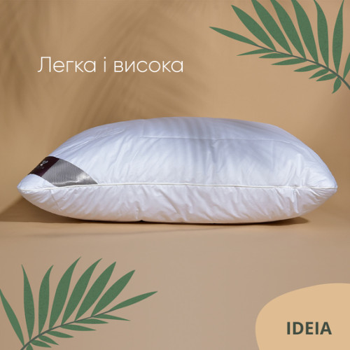 Подушка Air Dream Premium ТМ Идея 70*70