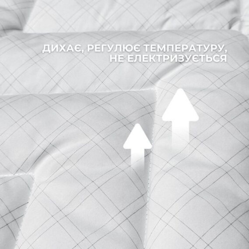Одеяло всесезонное лебяжий пух ТМ Идея Antistatic Sleep