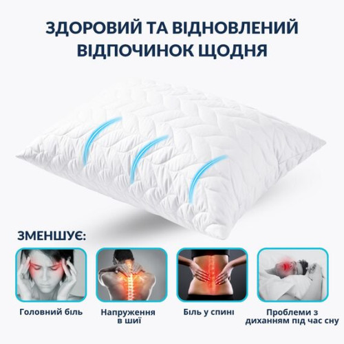 Набор подушек ТМ Идея Breeze аналог лебяжьего пуха 50х70