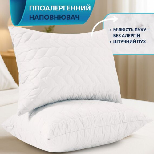Набор подушек ТМ Идея Breeze аналог лебяжьего пуха 50х70