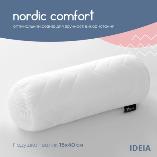 Подушка-валик NORDIC COMFORT ТМ Идея